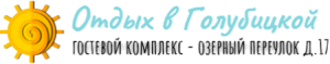 Logotip-golubickaya
